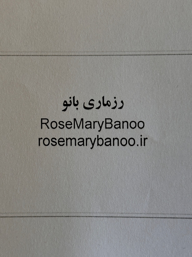ست تیشرت شلوار زنانه سایز بزرگ راحتی نخ